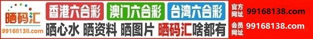 台湾六合1